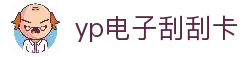 APP下载